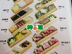 -呷哺呷哺(西单大悦城店)