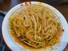 -汉思肴 热面皮(虬江路店)