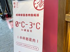 -陈学正酸梅汤(大学习巷店)
