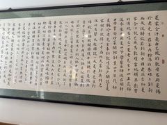 -夏家合汁(天润花园小区店)