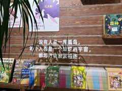 -半山书局(新世纪商城店)