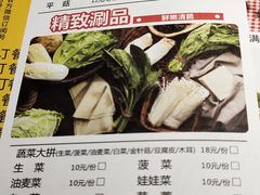 -黄记煌三汁焖锅(王府井店)