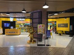 -周黑鸭(武汉汉阳区江城大道永旺店)