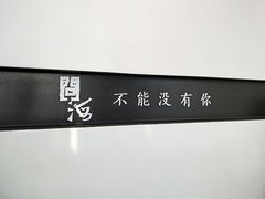 -问海文创园