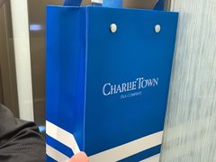 -CHARLIETOWN红茶公司(南京万象天地店)