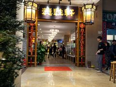 -德胜轩正宗顺德菜(宝安沙井会展中心店)