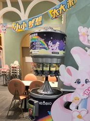 -奈尔宝·儿童乐园·亲子餐厅(星河湾店)