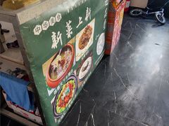 -玉溪清真饭店(前兴路店)