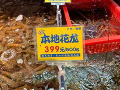 -79号渔船海鲜饭店(宝安店)