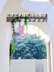 -ITB摩卡艺术中心·宝宝宴·活动