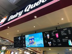 -DQ·蛋糕·冰淇淋(包河万达店)