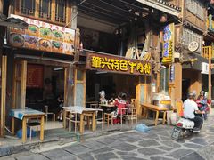 -肇兴特色牛肉粉