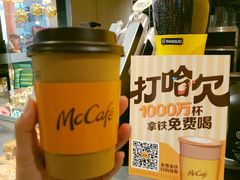 -麦当劳(中山公园龙之梦店)