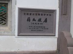 -溪口-滕头旅游景区