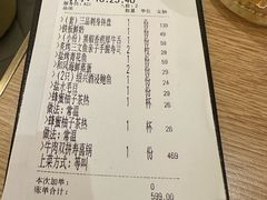-阿吾罗·月咏精致日料(港汇恒隆广场店)