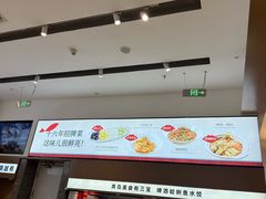 -船歌·鱼水饺青岛菜(国贸商城店)
