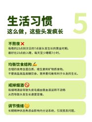 -愉己冥想·护发专门店
