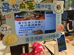 -泸溪河桃酥(西直门凯德店)