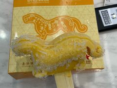 芒果虎符冰淇淋-丹礼糖甜品