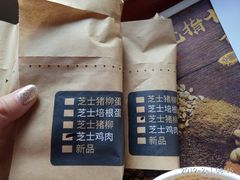 -肯德基(八里台店)