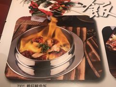 菜单-元通寿司(名城店)