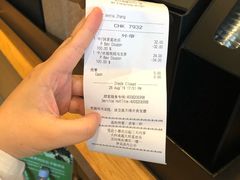 账单-星巴克(武汉湘隆时代广场店)