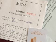 -北京保利大厦酒店(东四十条地铁站店)