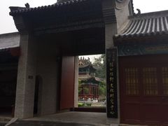 -关林