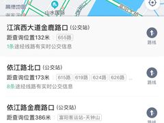 -胖哥俩肉蟹煲(富阳鹿山时代店)