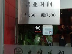 -大北照相(宋家庄店)