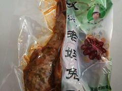 -双流兔头(成都金丝街总店)