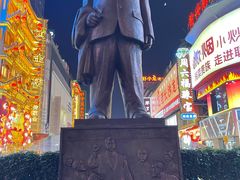 -黄兴南路步行商业街