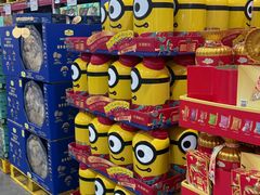 -山姆会员商店(上海浦东店)