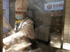 -新名仕(仙霞路店)