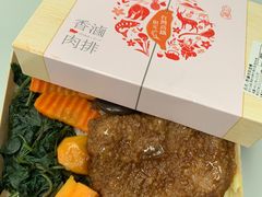-台铁便当本铺(新左营店)