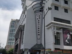 -上海城隍庙福佑门小商品批发市场