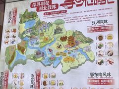 -来菜·湖北头牌藕汤(武商MALL众圆店)