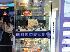 -幸福蓝海国际影城(扬名IMAX店)