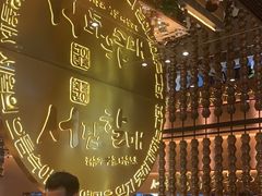 -西塔老太太泥炉烤肉(武汉摩尔城店)