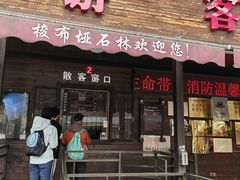 -梭布垭石林景区