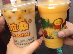 -马拉桑果汁(龙头路总店)