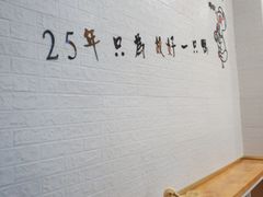 -鸭寨夫人(无锡首店)