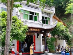 -途中饭店(开化店)