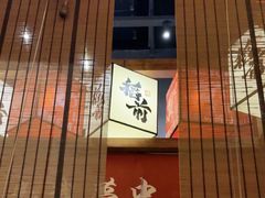 -稻前Taoki(方圆荟店)