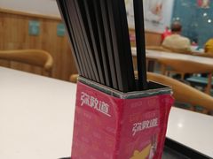 -华辉拉肠(同福店)