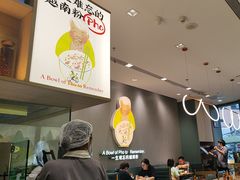 -蔡澜Pho·越南粉餐厅(海上世界店)