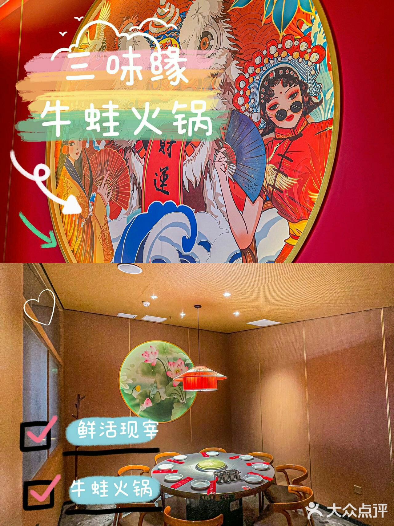 球球了！刷到这篇的宝宝们一定要去吃
