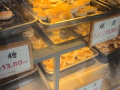 -矮子馅饼(大成路店)