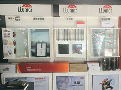 -龙粤汽车贴膜·中国航天山由