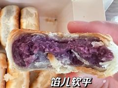 紫薯酥饼-栗酥饼(南长街店)